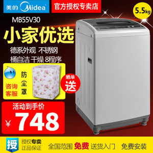 Midea/美的 MB55V30