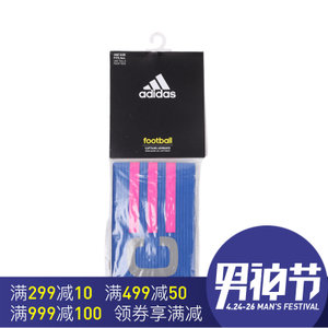 Adidas/阿迪达斯 BQ2538