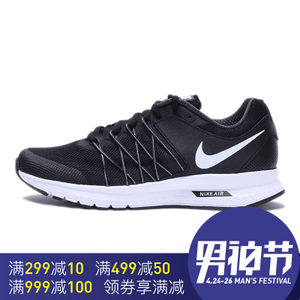 Nike/耐克 843882