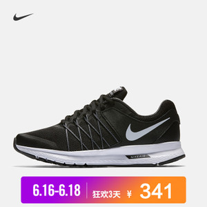 Nike/耐克 843882