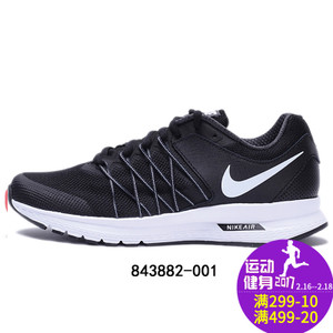 Nike/耐克 843882