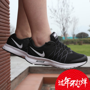 Nike/耐克 843882