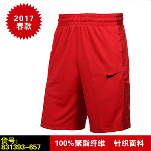 Nike/耐克 831393-657