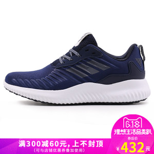 Adidas/阿迪达斯 2017Q1SP-IJD88