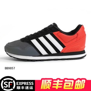 Adidas/阿迪达斯 2017Q1NE-CFV11