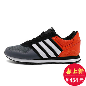 Adidas/阿迪达斯 2017Q1NE-CFV11