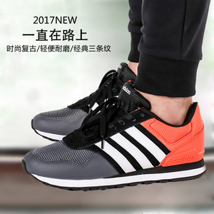 Adidas/阿迪达斯 2017Q1NE-CFV11