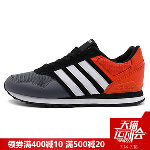 Adidas/阿迪达斯 2017Q1NE-CFV11