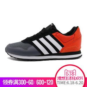 Adidas/阿迪达斯 2017Q1NE-CFV11