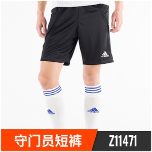 Adidas/阿迪达斯 Z11471