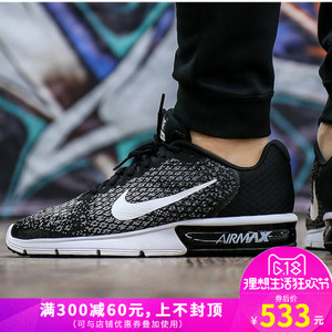 Nike/耐克 852461