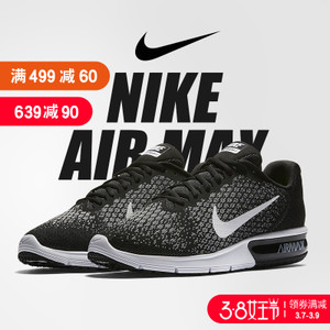 Nike/耐克 852461