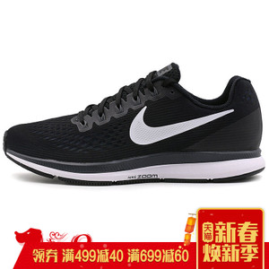 Nike/耐克 852461