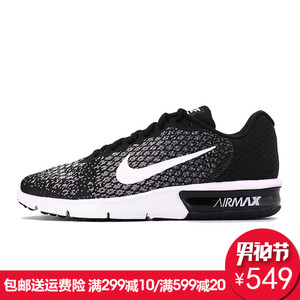 Nike/耐克 852461