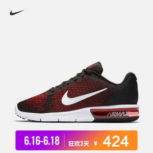 Nike/耐克 852461