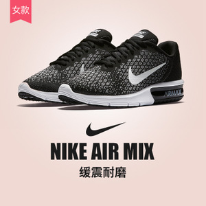 Nike/耐克 852465