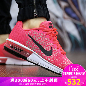 Nike/耐克 852465