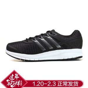 Adidas/阿迪达斯 2017Q1SP-CEL60