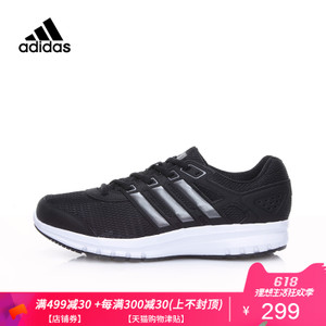 Adidas/阿迪达斯 2017Q1SP-CEL60