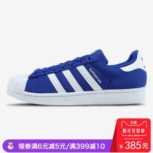 Adidas/阿迪达斯 G59990