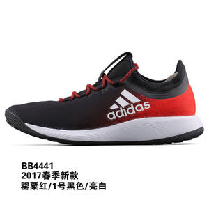 Adidas/阿迪达斯 2016Q4SP-KDZ04