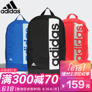 Adidas/阿迪达斯 S99967