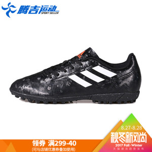 Adidas/阿迪达斯 2017Q1SP-GTU28