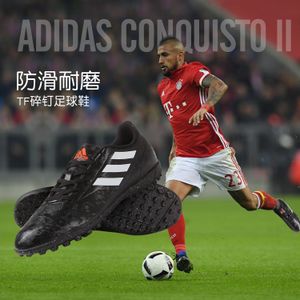 Adidas/阿迪达斯 2017Q1SP-GTU28