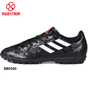 Adidas/阿迪达斯 2017Q1SP-GTU28