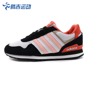 Adidas/阿迪达斯 2017Q1NE-CFU87