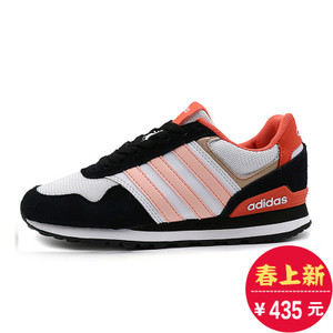 Adidas/阿迪达斯 2017Q1NE-CFU87