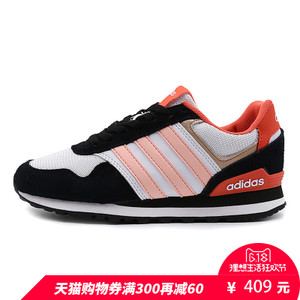 Adidas/阿迪达斯 2017Q1NE-CFU87