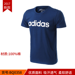 Adidas/阿迪达斯 BQ0358