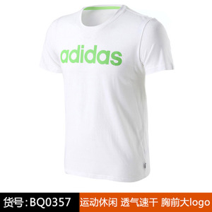 Adidas/阿迪达斯 BQ0357