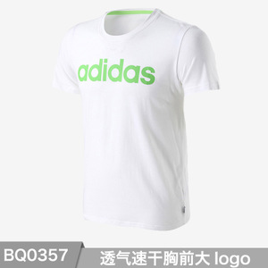 Adidas/阿迪达斯 BQ0357