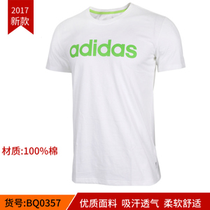 Adidas/阿迪达斯 BQ0357