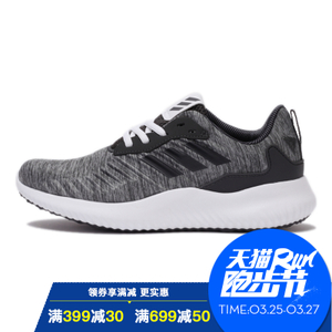 Adidas/阿迪达斯 2016Q4SP-GJX55