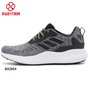 Adidas/阿迪达斯 2016Q4SP-GJX55