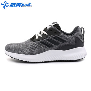 Adidas/阿迪达斯 2016Q4SP-GJX55