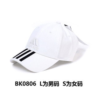 Adidas/阿迪达斯 BK0806