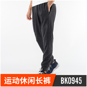 Adidas/阿迪达斯 BK0945