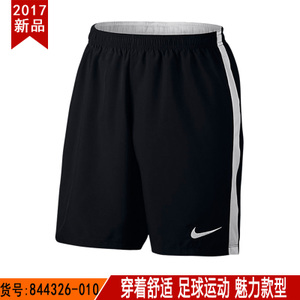 Nike/耐克 844326-010