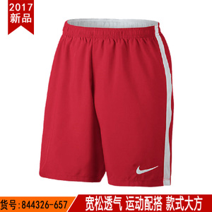 Nike/耐克 844326-657