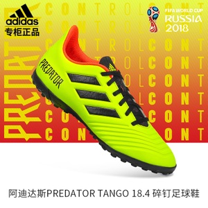 Adidas/阿迪达斯 2016Q4SP-KCD09