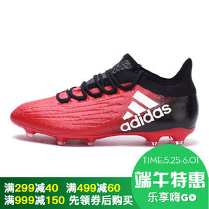 Adidas/阿迪达斯 2016Q4SP-KCD09