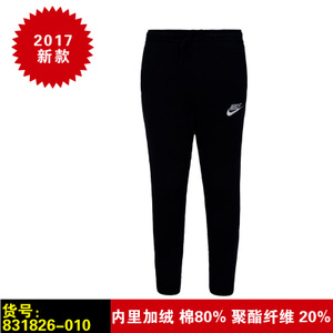 Nike/耐克 831826-010