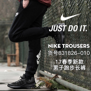 Nike/耐克 831826-010