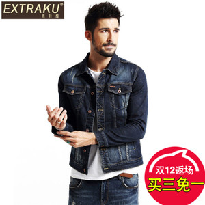 Extraku/一斯特酷 03915