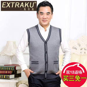 Extraku/一斯特酷 47580b