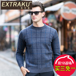 Extraku/一斯特酷 56634b